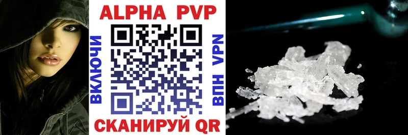 Сколько стоит Микунь COCAIN Alpha PVP Гашиш Бошки Шишки Меф мяу мяу