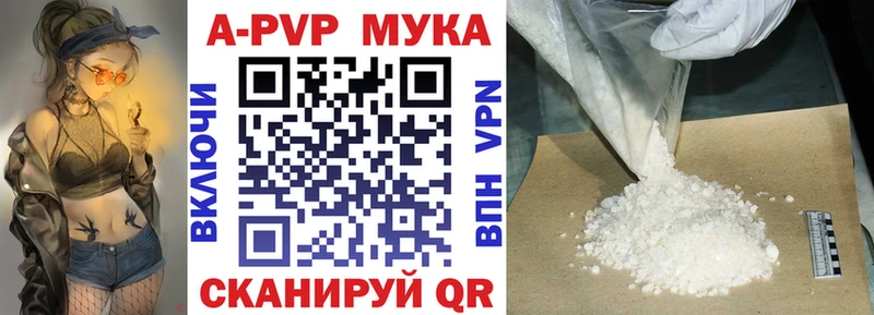 хочу   Микунь  Alfa_PVP Crystall 