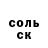 Amphetamine VHQ Ukraine Sochynskyi