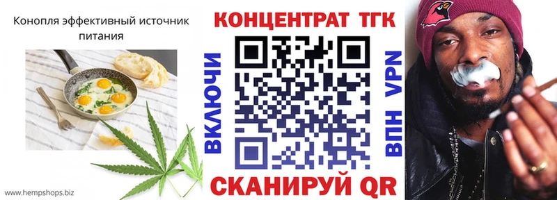 Canna-Cookies конопля  мега ССЫЛКА  дарк нет формула  Микунь 