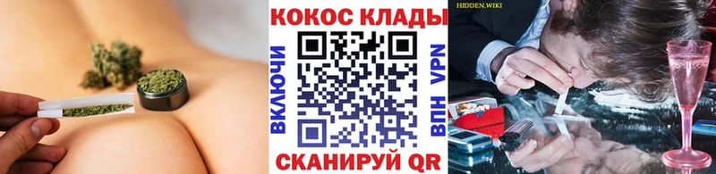Кокаин Fish Scale  Микунь 