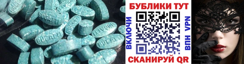 цены   Микунь  ЭКСТАЗИ Philipp Plein 