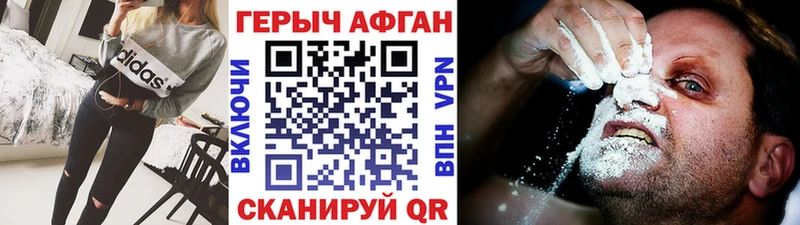 ГЕРОИН гречка  цены наркотик  Микунь 