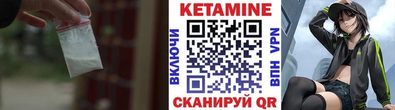 КЕТАМИН ketamine купить наркотики сайты Микунь