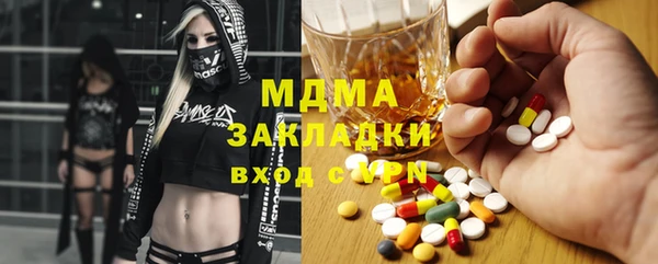 наркотики Карпинск