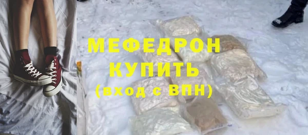 амфетамин Каменногорск