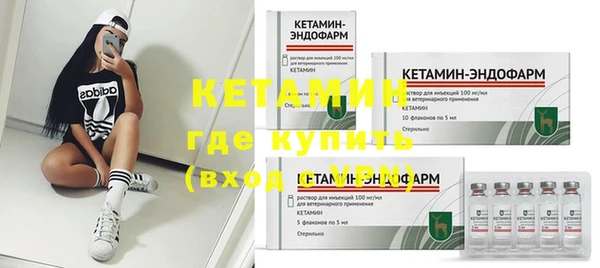 амфетамин Каменногорск