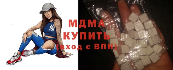 экстази Киренск