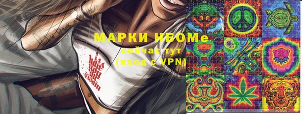 амфетамин Каменногорск
