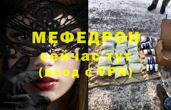 амфетамин Каменногорск
