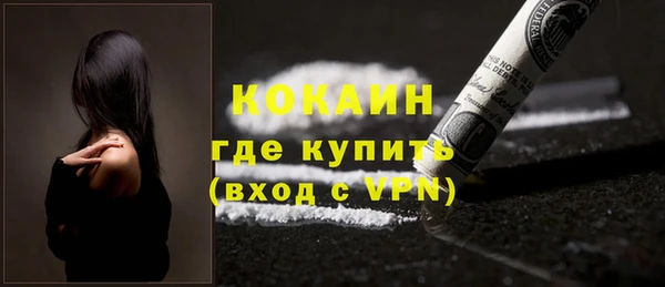 амфетамин Каменногорск
