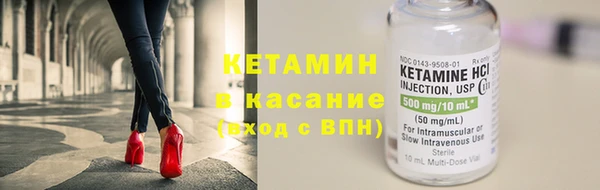 амфетамин Каменногорск