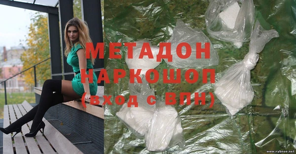 амфетамин Каменногорск