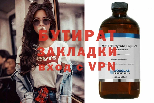 таблы Каменка