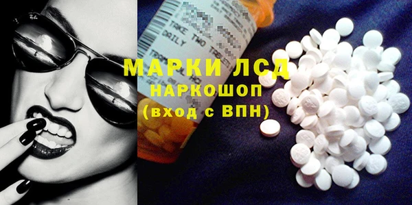 mdma Инсар