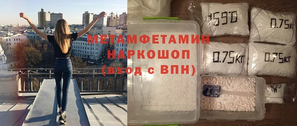 амфетамин Каменногорск