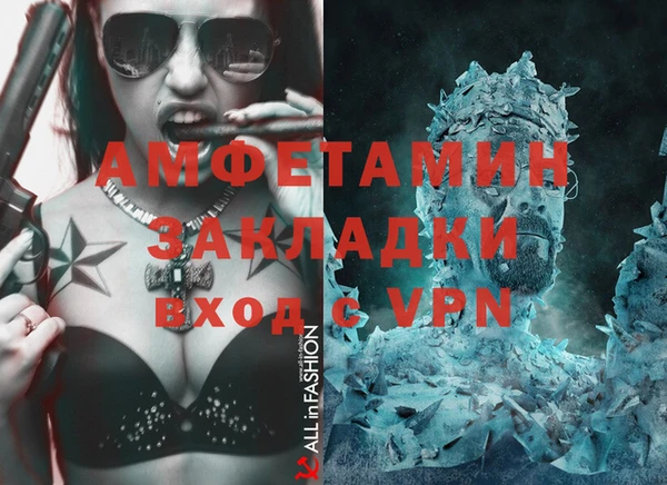 соль ск Каменск-Шахтинский
