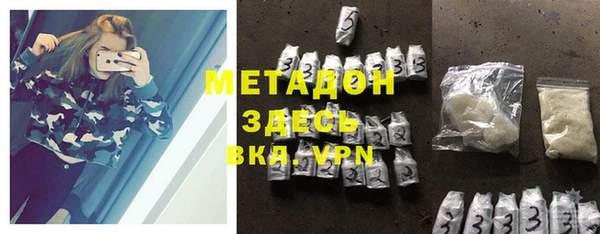 каннабис Инта