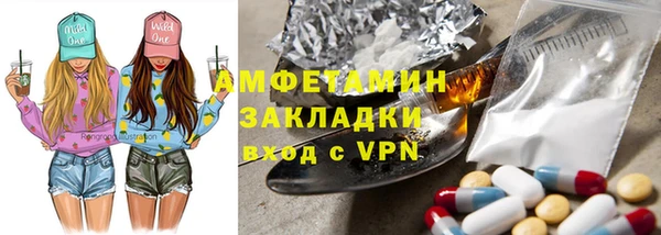 мефедрон Киреевск