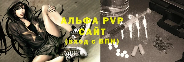 соль ск Каменск-Шахтинский
