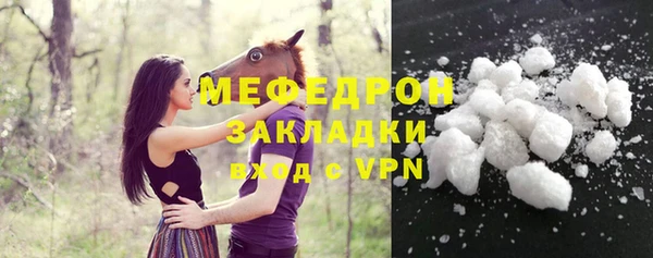 таблы Каменка