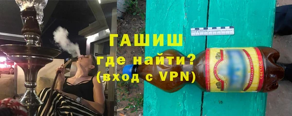 амфетамин Каменногорск