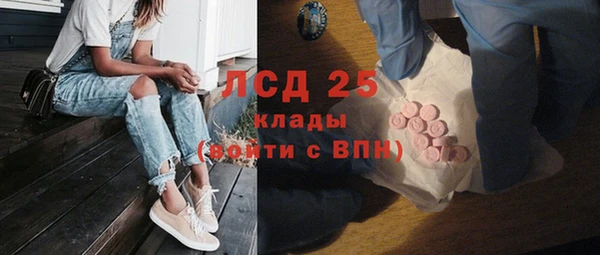 таблы Каменка