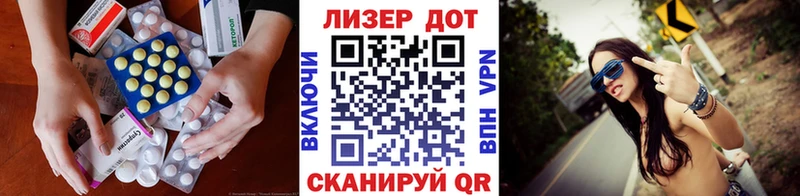 LSD-25 экстази ecstasy  где купить   Микунь 