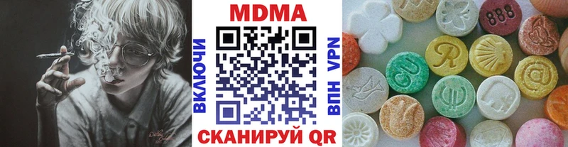 MDMA молли Микунь
