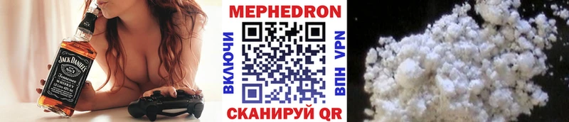 наркошоп Микунь Мефедрон мяу мяу