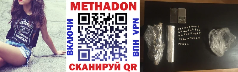 Метадон мёд  Микунь 