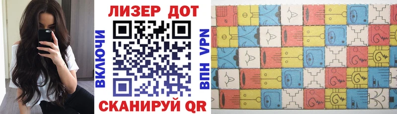 наркота  Микунь  Наркотические марки 1,5мг 