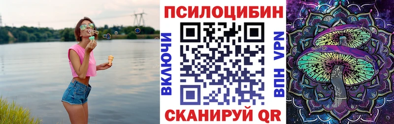 MEGA как зайти  цены наркотик  Микунь  Псилоцибиновые грибы MAGIC MUSHROOMS 