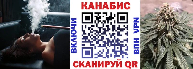 Канабис VHQ  мега   Микунь  купить наркоту 